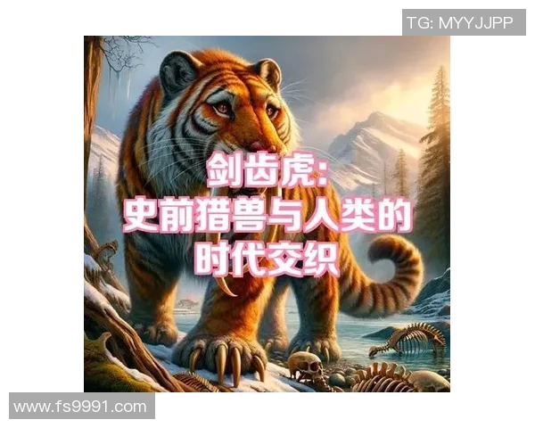 弗格的传奇人生与时代交织的辉煌成就探索 弗格的传奇人生与时代交织的辉煌成就探索